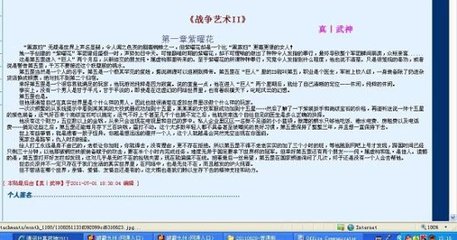 来个网站大家懂得的